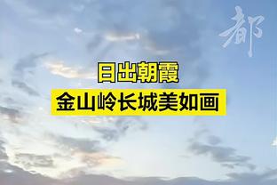 新秀榜：文班力压切特重回榜首 乔治进入前5 次轮秀卡马拉进前10